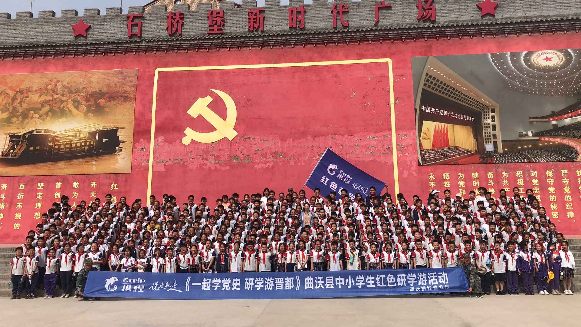 5.25南街小学.jpg